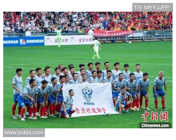 榕江足球赛球星名单正式公布 各路明星齐聚赛场引发热议